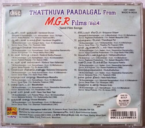 Thatthuva Paadalgal From M.G.R.Film Vol 4 Tamil Audio Cd (1)