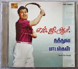 Thatthuva Paadalgal From M.G.R.Film Vol 4 Tamil Audio Cd