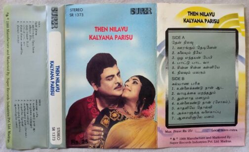 Then Nilavu - Kalyana Parisu Tamil Audio Cassette