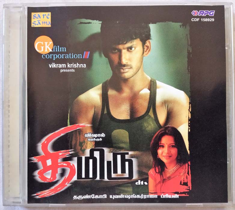 Thimiru Tamil Audio CD By Yuvan Shankar Raja (4)
