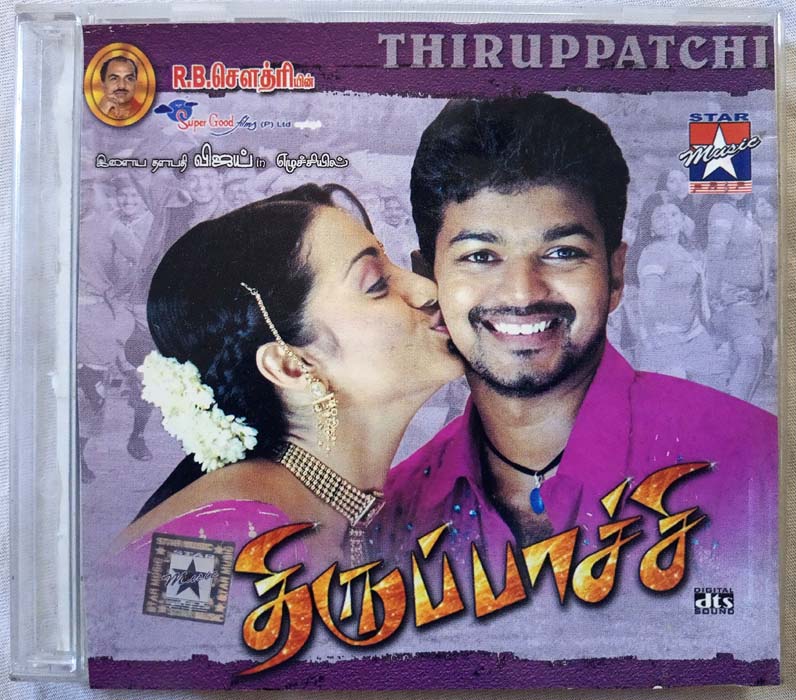 Thirupaachi Tamil Audio CD By Dhina (2)