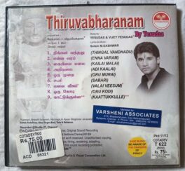 Thiruvabharanam By Yesudas Tamil Audio Cd