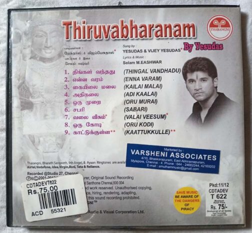 Thiruvabharanam By Yesudas Tamil Audio Cd (1)