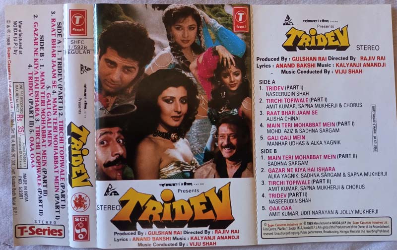 Tridev Hindi Audio Cassette By Kalyanji Anandji