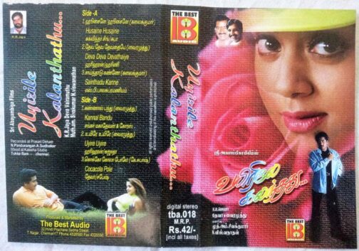 Uyirile Kalanthathu Tamil Audio Cassette