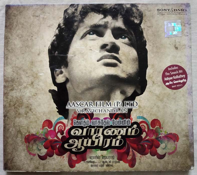 Vaaranam Aayiram Tamil Audio Cd By Harrys Jayaraj (2)