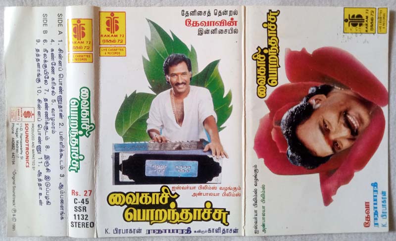 Vaigasi Poranthachu Tamil Audio Cassette By Deva
