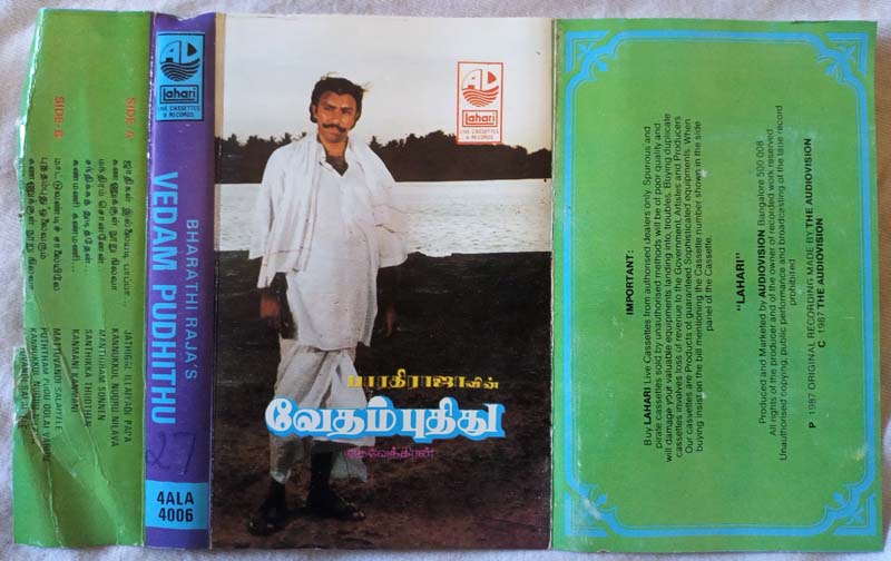 Vedam Pudhithu Tamil Audio Cassette