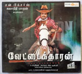 Vettaikaaran Tamil Audio Cd By Vijay Antony