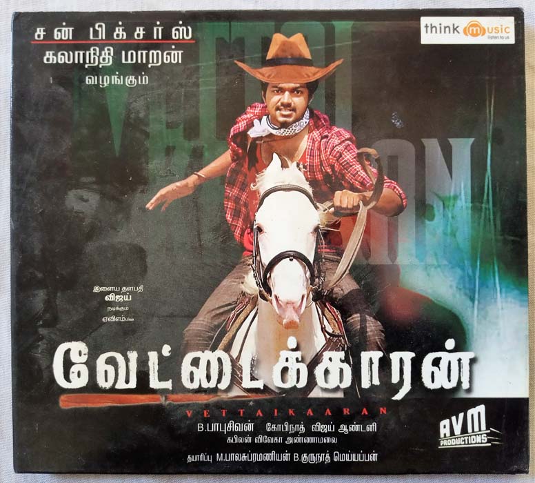 Vettaikaaran Tamil Audio Cd By Vijay Antony (2)