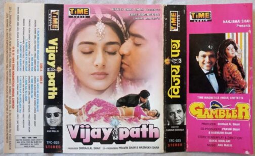 Vijay Path Hindi Audio Cassette By Anu Malik