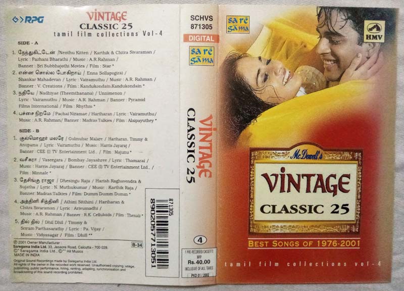 Vintage Classic 25 Best Songs Of 1976 – 2001 vol 4 Tamil Audio Cassettes