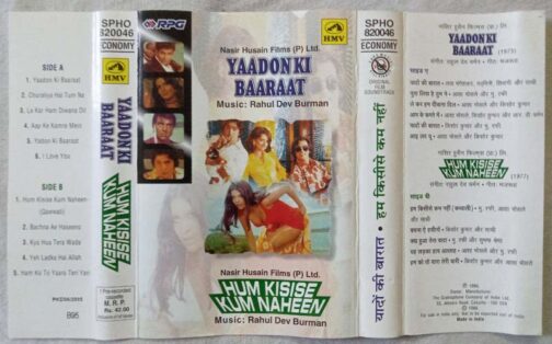 Yaadon ki Baaraat - Hum Kisise Kum Naheen Hindi Audio Cassette