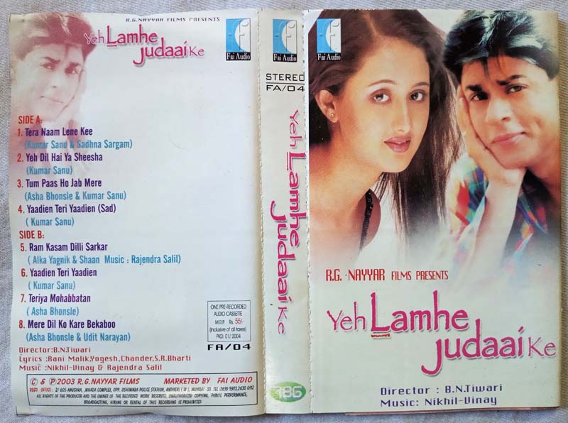 Yeh Lamhe Judaai Ke Hindi Audio Cassette By Nikhil Vinay