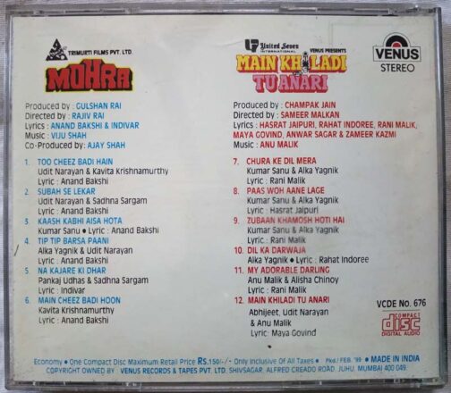 Yes Boss Hindi Audio CD By Jatin-Lalit (7)