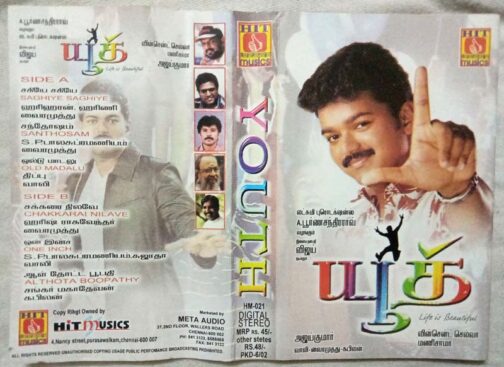 Youth Tamil Audio Cassette By Mani Sharma