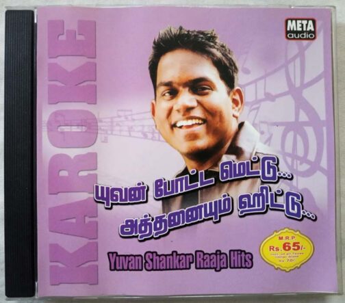 Yuvan Shankar Raaja Hits Karaoke Tamil Audio Cd (2)