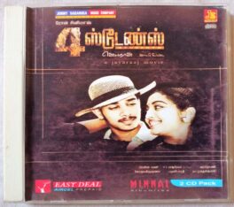 4 Student Tamil Audio cd