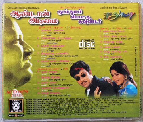 Aandan Adimai - Kunguma Pottu Gounder - Looty Tamil Audio Cd