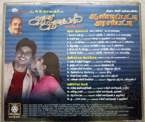 Aasai Aasaiyai - Andipatti Arasampatti Tamil Audio Cd