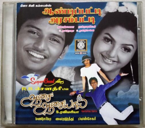 Aasai Aasaiyai - Andipatti Arasampatti Tamil Audio Cd