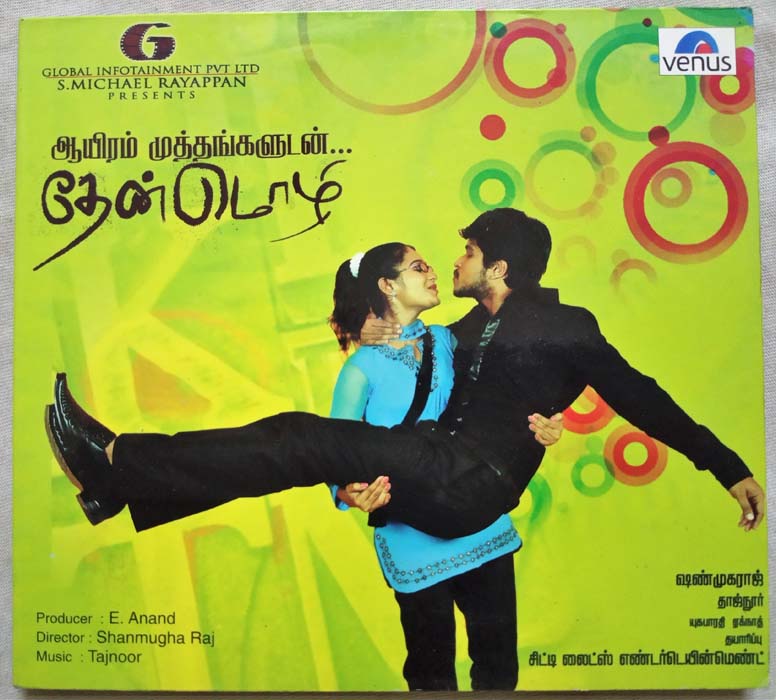 Aayiram Muthangaludan Thenmozhi Tamil Audio Cd (2)