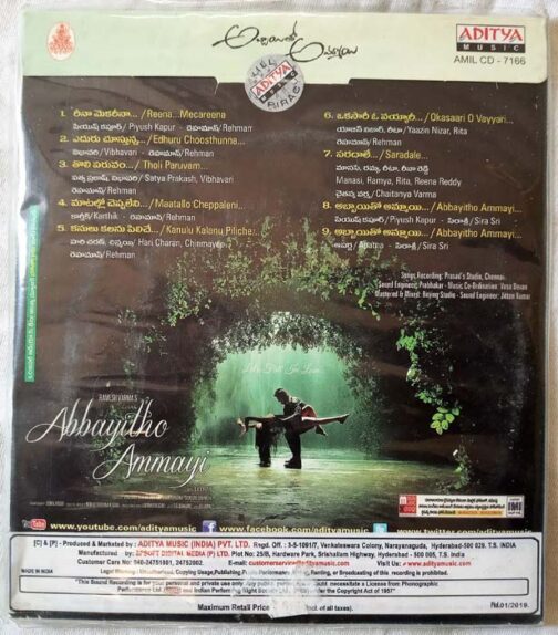 Abbayitho Ammayi Telugu Audio cd By Ilaiyaraaja (1)