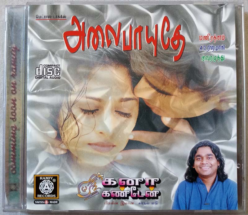 Alai Payuthey - Kana Kandaen Tamil Audio Cd (2)