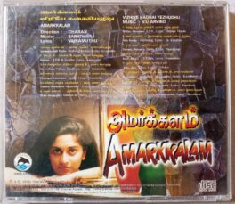 Amarkalam – Vizhiye Kadhai Yezgudhu Tamil Audio Cd