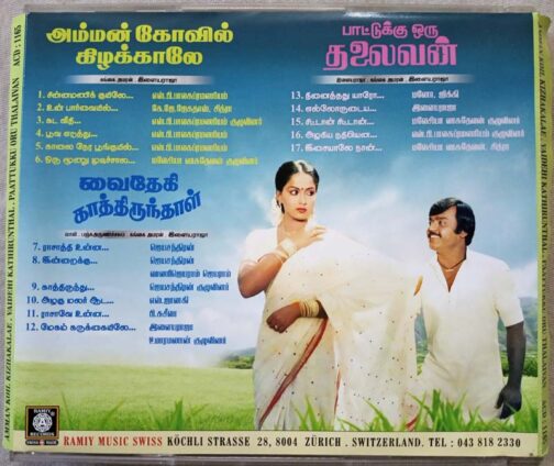 Amman Kovil Kizhakale - Paattukku Oru Thalaivan - Vaidehi Kathirunthal Tamil Audio Cd