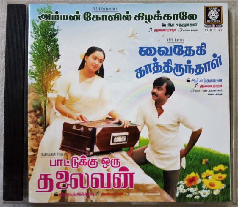 Amman Kovil Kizhakale - Paattukku Oru Thalaivan - Vaidehi Kathirunthal Tamil Audio Cd (2)