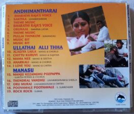 Andhimandharai – Ullathai Allitha – Manasu Tamil Audio Cd