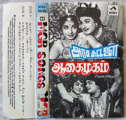 Arasakattalai - Aasaimugam Tamil Audio Cassette