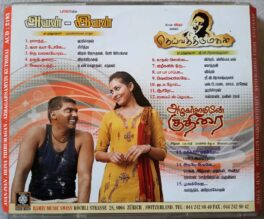 Avan -Ivan – Deiva Thirumagal – Azhagarsamyin Kuthirai Tamil Audio Cd
