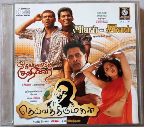 Avan -Ivan - Deiva Thirumagan - Azhagarsamyin Kuthirai Tamil Audio Cd (2)