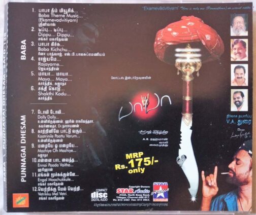 Baba – Punnagai Desam Tamil Audio Cd (1)