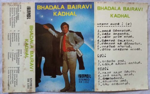 Bhadala Bairavi - Kadhal Tamil Audio Cassette