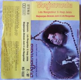 Bhajanmala Lata Mangeshkar & Anup Jalota Hindi Audio Cassette