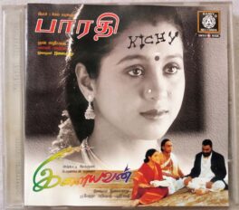 Bharathi – Ilaiyavan Tamil Audio Cd