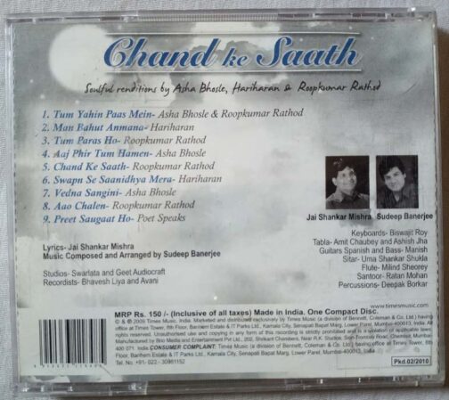 Chand Ke Saath Hindi Audio Cd