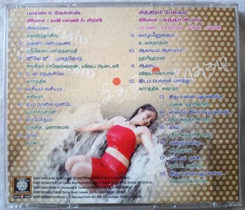 Chithiram Pesuthadi - Boys and Girls Tamil Audio Cd