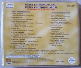 Deiva Thirupadalgal Deiva Thuthipadalgal Tamil Audio cd