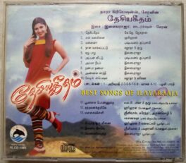 Desiyageetham Best Songs of Ilaiyaraaja Tamil Audio Cd
