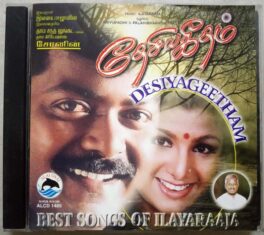 Desiyageetham Best Songs of Ilaiyaraaja Tamil Audio Cd