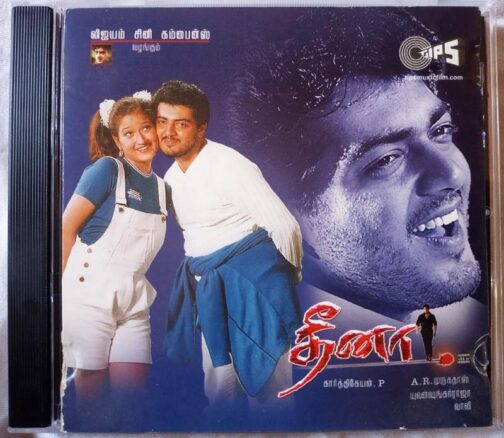 Dheena - Sammatham Tharuvala Tamil Audio cd (2)