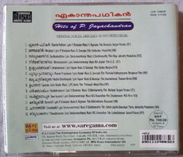 Ekanthapathikan Hits of P Jayachandran Malayalam audio cd