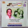 Ekanthapathikan Hits of P Jayachandran Malayalam audio cd (2)