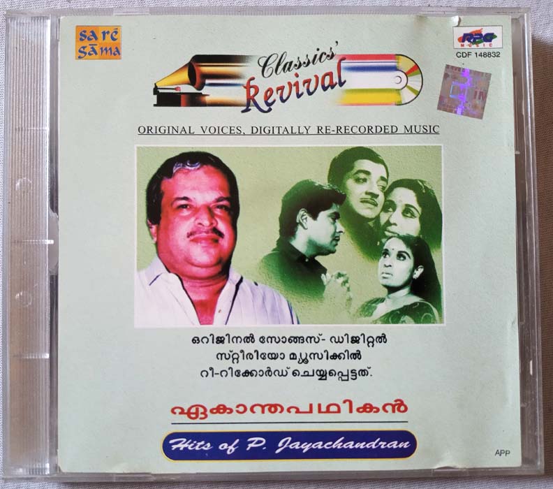 Ekanthapathikan Hits of P Jayachandran Malayalam audio cd (2)