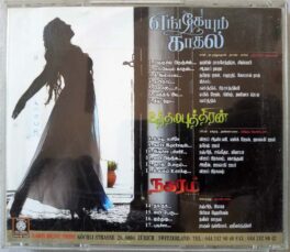Engeyum Kadhal – Uthama Puthiran -Nagaran Tamil Audio Cd