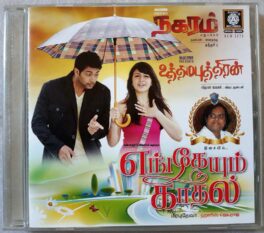 Engeyum Kadhal – Uthama Puthiran -Nagaran Tamil Audio Cd